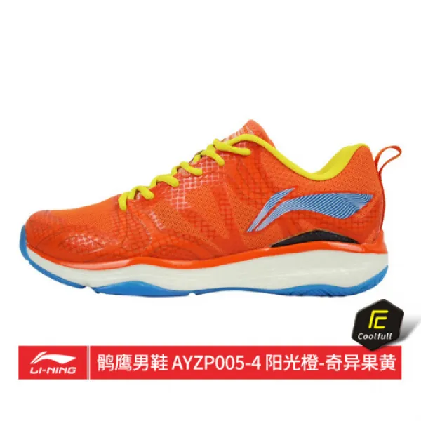 2019 리닝리머 Ning전영점 신품ling 이녕 배드민턴 구두 남녀 전문비서급 국가팀장골매 Ayzp005중계 4양광주 기예황 44 7443 