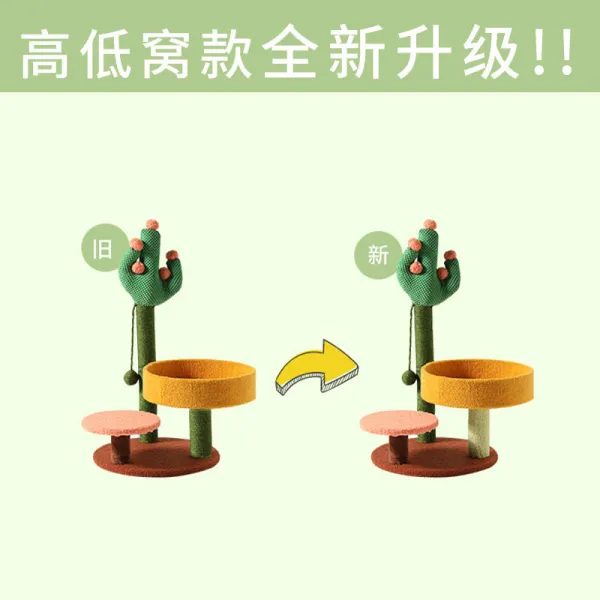 고양이 스크래쳐 131# 가 널빤지를 잡고 를 재우다기둥을 잡다 다소미얼 Z, 다섯 골