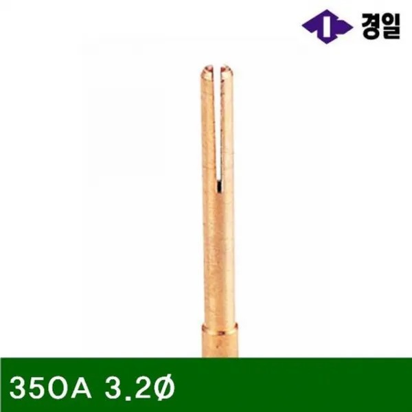 알곤콜렛척 통 10개 일반350a3.2파이#꿀벌마켓#무료#인기상품 H/B@@+258 @@@구매해주세요@@@