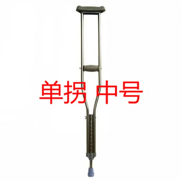 알루미늄 목발 두꺼워 미끄럼 방지 신축이음 쌍절골 노인 장애인 도움 행, 알루미늄합금 미들사이즈 한개 적합 1