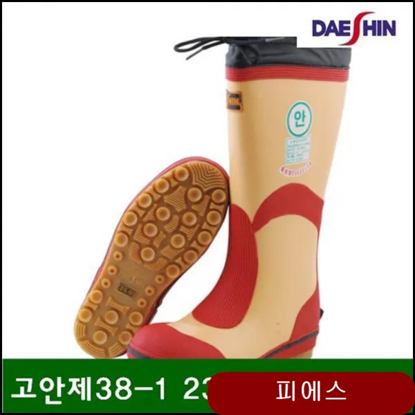 난슬립 요딩안전장화 고안제38-1 230mm 1EA 작업화 아동 기능화 안전용품 bhat