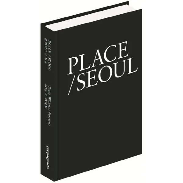 플레이스/서울(Place/Seoul), 프로파간다