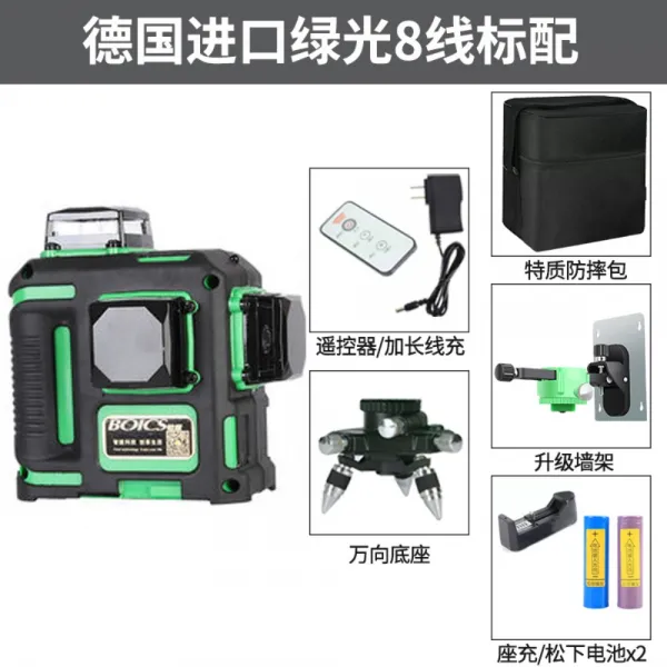 라인 레이저 레벨기 Tq 레이져 수평기 오토 자동 레벨 그린 8 라인개