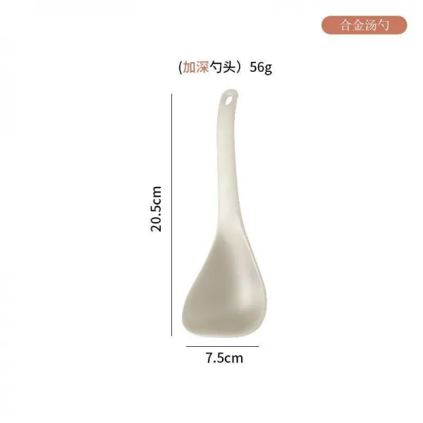 주걱 자동차합금 국자밥 주방 가정용 국먹는 긴손잡이 냄비달라붙지않는 밥 내고온 T08 국자 _ 화이트