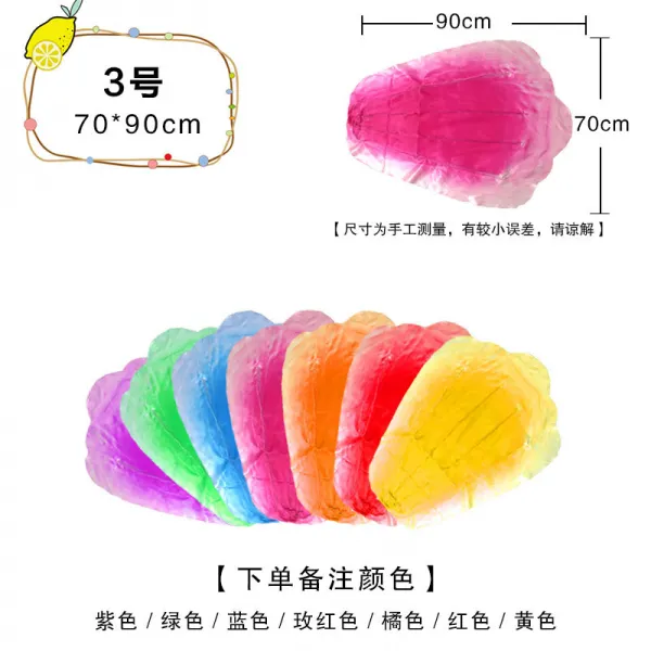 글로벌케이 성세화 열다 모란 큰 꽃잎 무대 공연 뒷면 운동회 개막함 입장식, 70 *90CM （색상비 주석함 ）