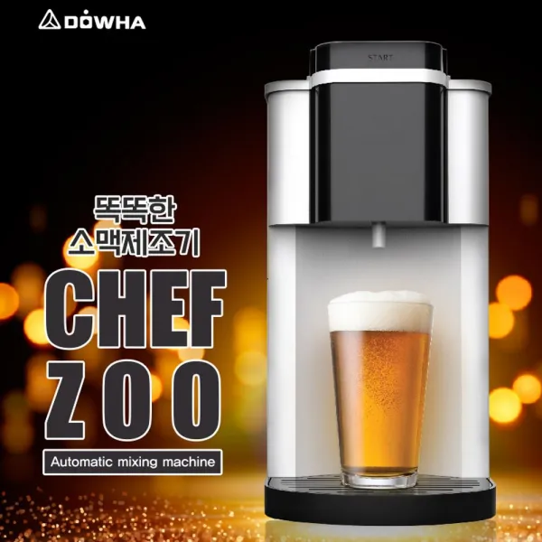[2개묶음 할인]똑똑한 소맥제조기 CHEF ZOO(셰프주) 폭탄주 제조 JWK-150047 소맥제조기 홈파티