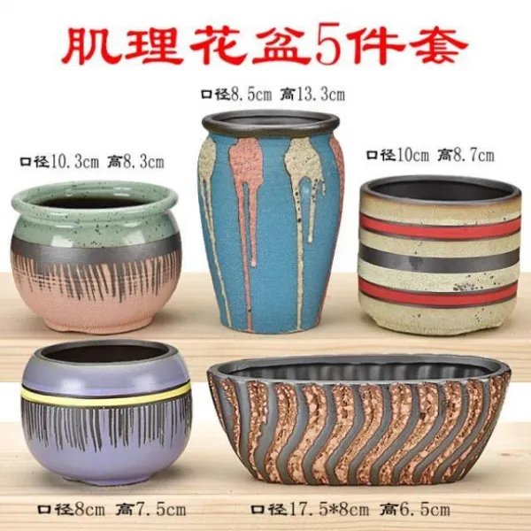 플렉스마켓 화분배달업체 거친 전원 소박 태우기 자사 심플 작은 비닐 플라스틱 사무실 라이크 목 개성 미니 도식적 요소 강 엘로우 살결 화분 5건 커버