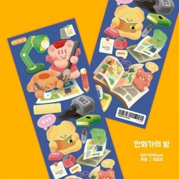 [포쿠포쿠 스튜디오] 만화가의 방 씰스티커
