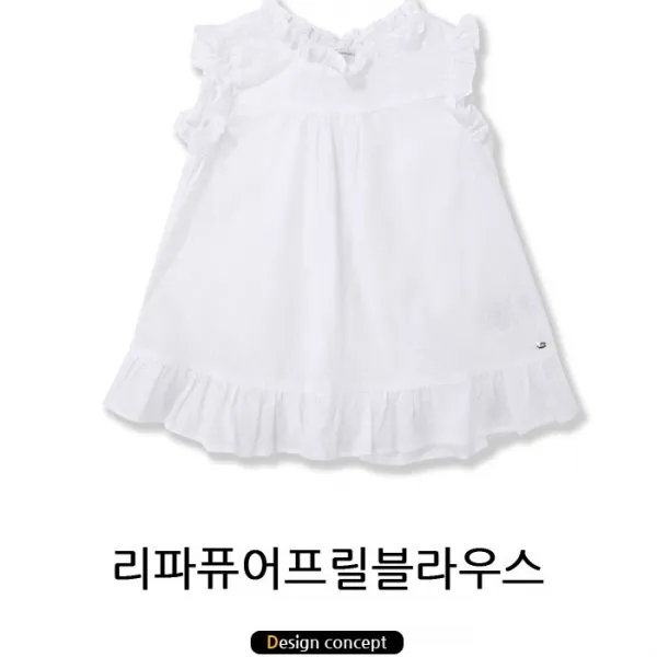 꼬망스 퓨어 프릴 화이트 여름 블라우스 인천점 186