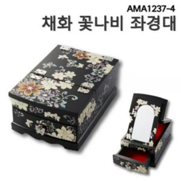 아로마뜨 [AOJ_2656776] 채화꽃나비좌경대 자개 보석함 좌경대 생활용품/배관 건축자재/야외데크 목재, 단일상품