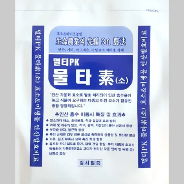 당도, 웃자람, 열과 , 개화결실 대책 양액관주용 비료 멀티PK 물타소 2kg, 1봉