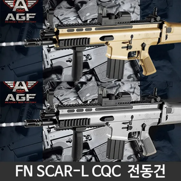 슈팅 게임 전동 비비탄 따발총 기관총 전투 건 무기, 블랙