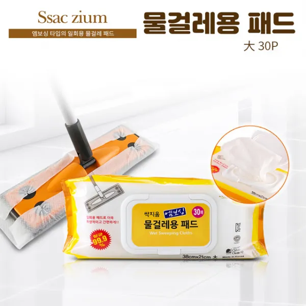 26 예진무역 / 깔끔한 엠보싱 걸레 리필용 패드 물걸레패드 (대30P) 욕실청소도구 밀대청소기 아이디어청소용품 밀대, 단일 수량