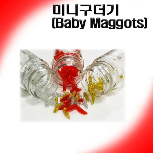 [비트피싱] 미니구더기, 034