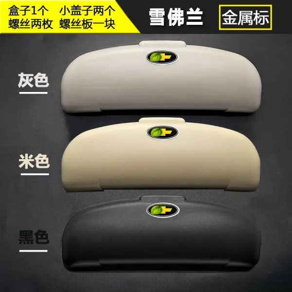 차량탑재 안경케이스 통용 멀티 차내 차량용 햇빛가리개 무손 장착 자동차안경 1번 쉐보레 라벨 （색깔에 기입해 줘