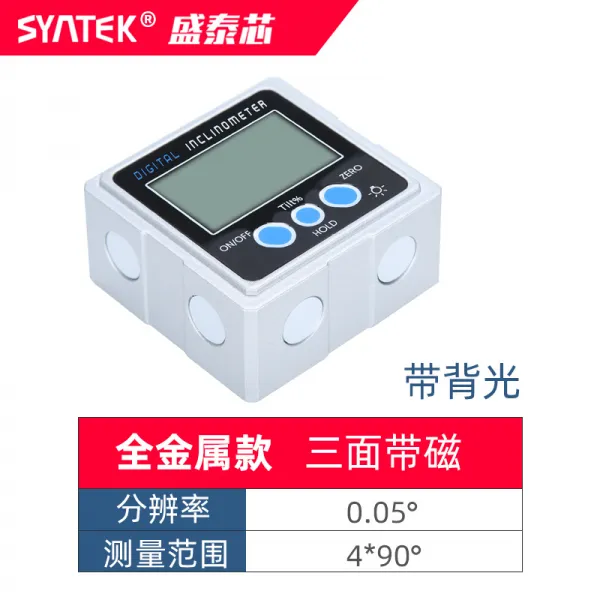 syntek수현경사각계 360° 고정도 전자각도 척대 자기 각도측정-24324, 03.풀 메탈 싱글 3면 테이프 백라이트