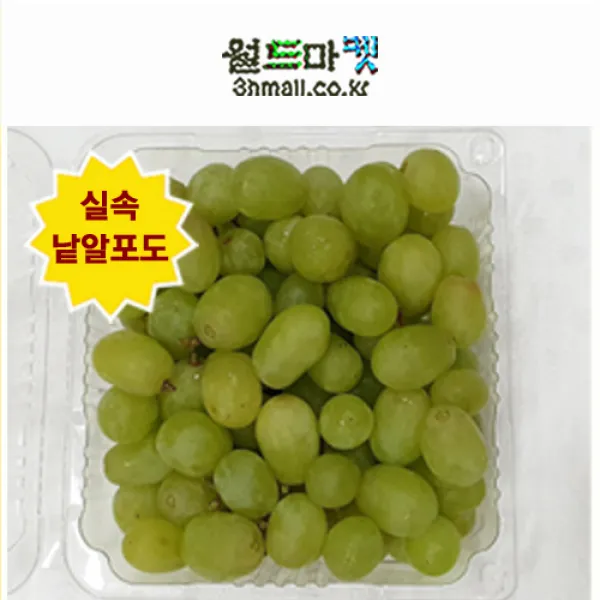 실속형_고당도 애플청포도 크림슨 적포도(낱알팩) 2.5kg 5kg, 1팩, 애플청포도 2.5kg