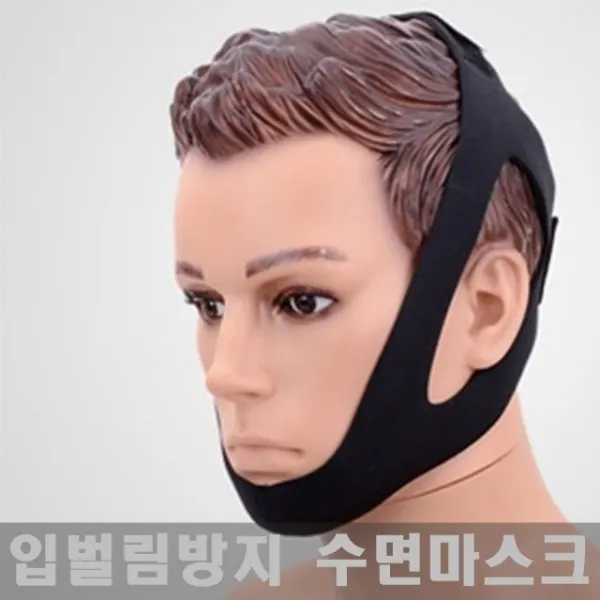 수면무호흡 코골이방지밴드 입벌림방지밴드 V브이라인 고급형, 1개