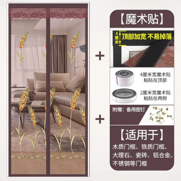 서니 모기퇴치충 방지 파리 배기 히토류자석 자흡 암호추가 사문발 무타공 커튼 X2개 소음방지 보리 이삭 엔젤리너스 색깔