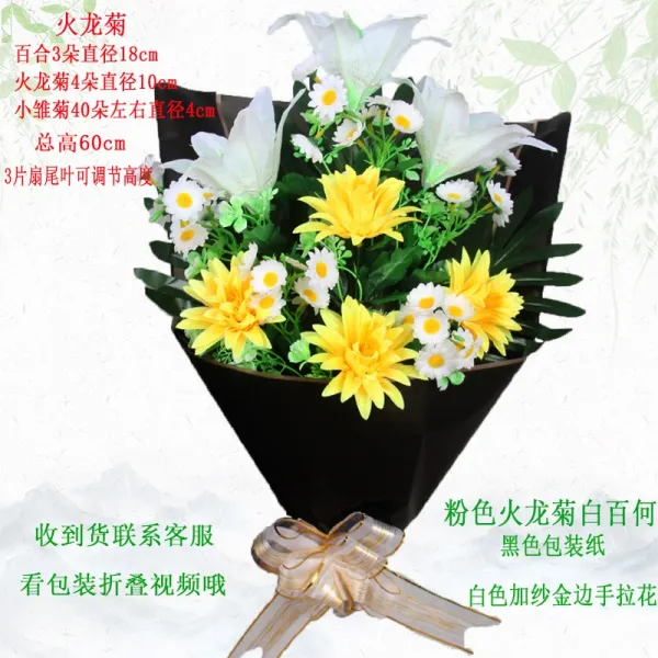 청명절에 조상에게 제사를 지내다 라이크 국화꽃 빔 채화 공원묘지 앞 진열함 놓다 인조 기예, 엘로우 용국화 화이트 백합 블랙가방