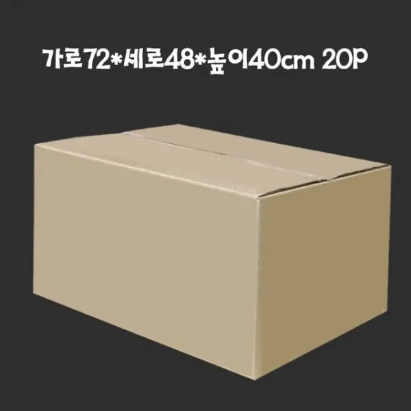 우체국 박스 7호 택배박스 72cmX48cmX40cm BA골 20장 소형택배박스 biam, 1개