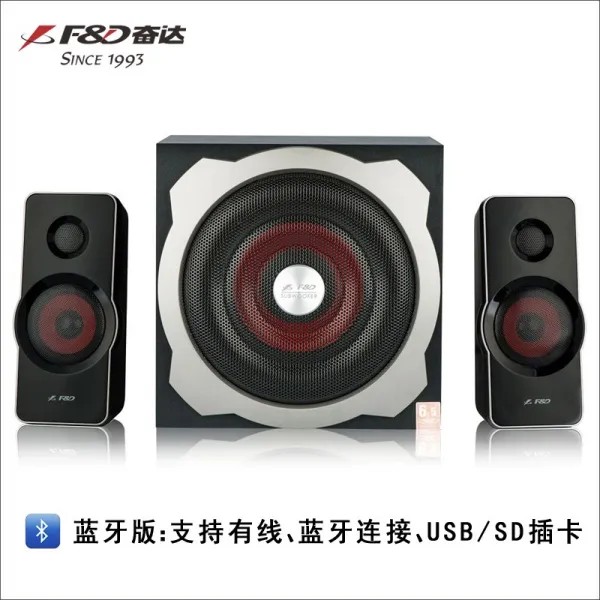 FD분달함 A511X 무선 블루투스 컴퓨터 스피커 극중저음 포테이블 데스크탑 기가정용, 블루투스 업그레이드 판