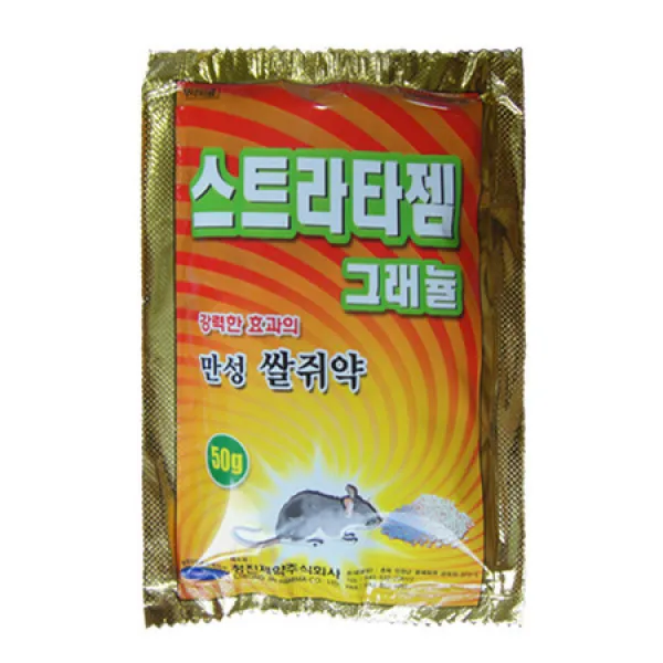 [멸치쇼핑][웹피북] 쌀쥐약/스트라타젬 50g팩 1개/쥐박멸제/쥐덪/쥐약/쥐/두더지살충제/유인 제거제/생쥐/들쥐/쥐퇴치용품, 상세페이지 참조