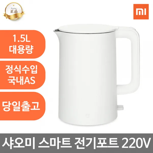 샤오미 미지아 전기포트 Mjdsh01ym 국내as