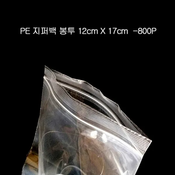 Pouch짚팩밀폐백짚봉투배달용 봉지 옵션선택 반투명 십칠센티 팔백개 + 6748존싶, 응●반투명