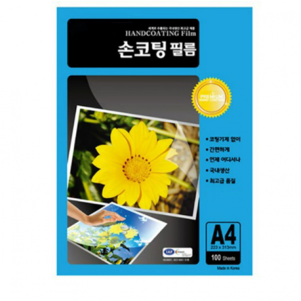 동아피엠에스 손코팅 필름 100MIC, A4, 100매