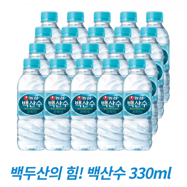 백산수 330ml 백두산물 미니생수, 40개