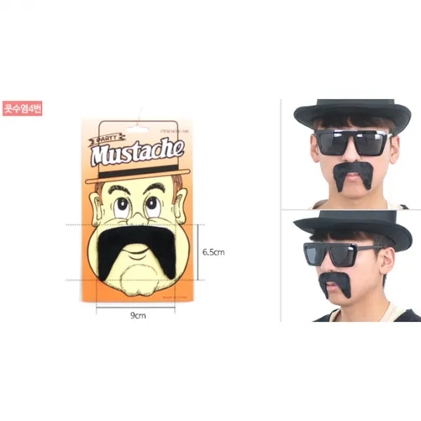 벅스 연극 가짜 수염 졸업사진 컨셉 남자 인조 붙이는 분장 코수염 프레디머큐리, 1개, 파티분장 콧수염4번