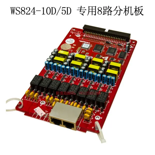 국위 Sena WS8242F10FD529I 9H10D5D 프로그램 제어 교환기 사용자 판분기기판 확장함 맞교환 카드 보드다, WS824-10D/5D 기종 /8 보