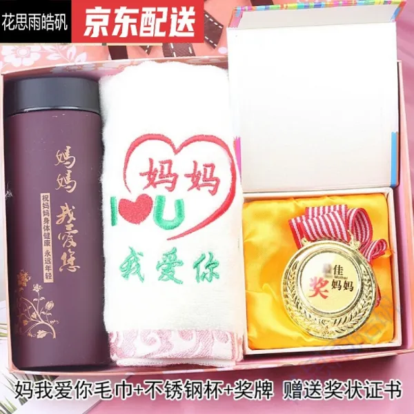 others 칠석 발 렌 타인 데 이 선물 외할아버지 생신 외할머니 의 노인 할아버지 할머니 축하 w 어머니 사랑해요 + 스 테 인 리 스틸 컵 메달