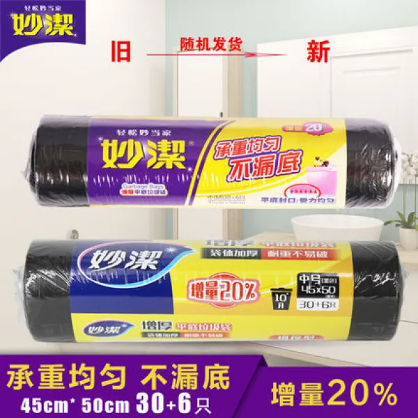 묘결 랩큰 권 공교롭게도 찢다 절단함 증후형 마이크로파 사용 PE 식료품 주방 키친 두껍게 함, 1 0151 두껍게 함 중간사이즈 쓰레기