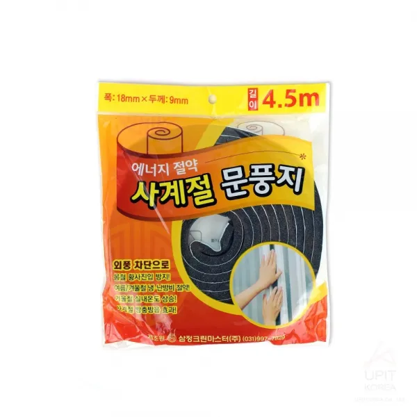 191212TRM_AHI_1049443 사계절 문풍지 4.5M_0379 방충문풍기 투명문풍지 창문틈새막이 외풍차단문풍지 다용도문풍지