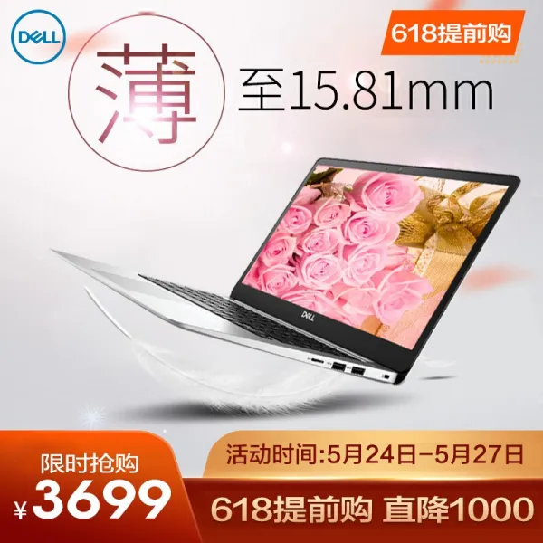 Dell 5370 노트북 금속 초극본 여성 13.3인치 영월 5000시리즈 경박형 비즈니스 노트북 노트북컴퓨터 조용은 폭발판 I3 단일상품