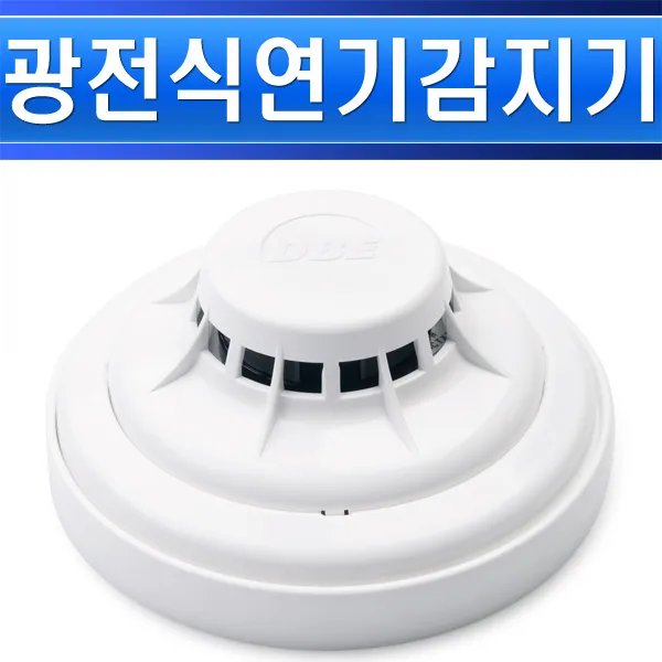 동방전자-광전식연기감지기-비축적형-P105-1700-인공지능형/소방감지기/화재감지기, 광전식 연기감지기(백색)/547111