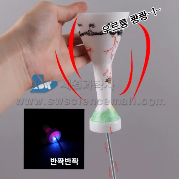 깜빡깜빡 LED 천둥소리 만들기 (5인용)_00824, 단품