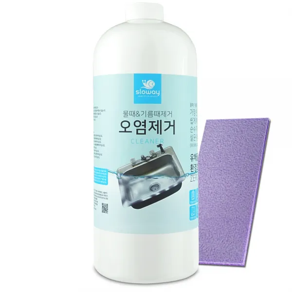 슬로웨이 물때로 얼룩진 욕실유리문 청소 유리닦이, 1개