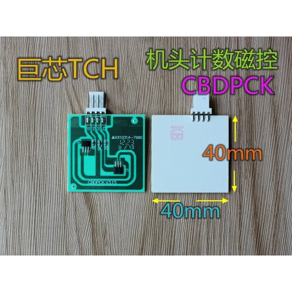 마작기 부품 자기 매칭 광안 감지기 전자 눈금 카드 광 센서 계수 보기, 심TCH기회 헤아리다 자석 CBDPC