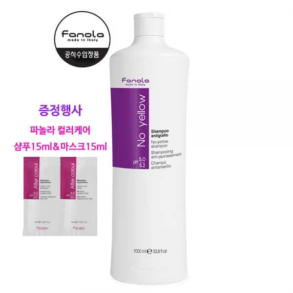 파놀라 노옐로우 샴푸, 1개, 1000ml