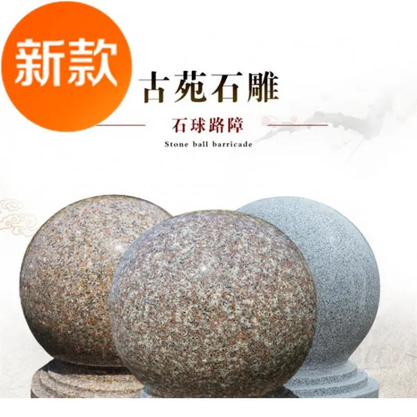 진열 사파리 건널목 차단기 바리케이드 돌로 만든 기물 차돌 길가 도로의 복판 천연 원석 R공 꽃자수원 경관 저지함, I83 -깨 그레이 60 공분