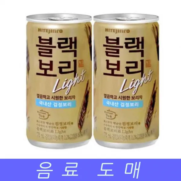 해태 음료수 도매 보리차 블랙보리 라이트 175mlx30ea 1