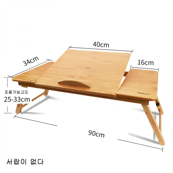 간단하다접이식 공부책상독서대 서랍식 수납 인체공학베드트레이, 사진 색상5