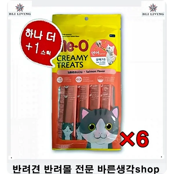 대용량고양이사료 활동력저하고양이체력증진돕는사료 고양이사료종류 고양이용품샵 고양이키울때 고양이용품 길고양이먹이 고양이물품