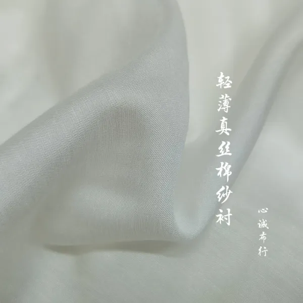샤 원피스 실크 면사 돋보이게 원단 50 누에실 경박함 피부 친화 라이크 엷다 4884008263, 3메터 포장 가격