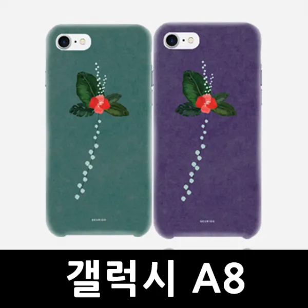 141 (주)에이스노즐 / 갤럭시A8 몽상꽃 하드케이스 A800 핸드폰지갑케이스 핸드폰케이스 귀여운핸드폰케이스 BAR형