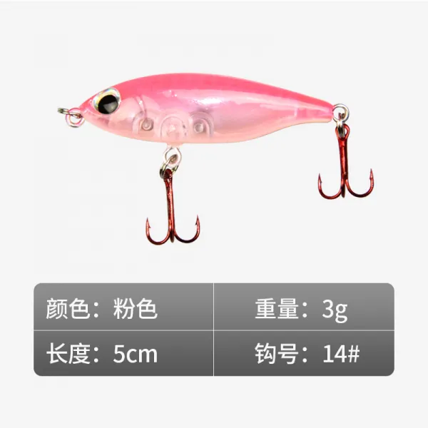 넙치 화이트 스틱 미물 3G 미니 침체가 완화되다 소음 멀다 투입함 떨다 무거워 담수 미노우, 3g 바칸디핑크 （5cm ）