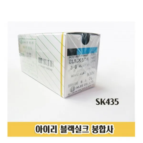 SK435 1P 비흡수성 봉합사 의료용 수술용 멸균실, 1개